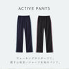 サイドラインウォーキングパンツ.|s2